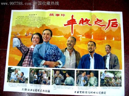 行车证怎么做